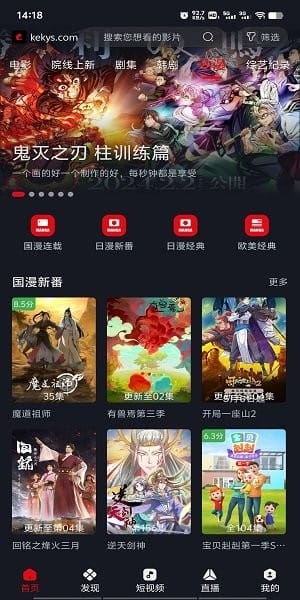 网飞猫影视老版本
