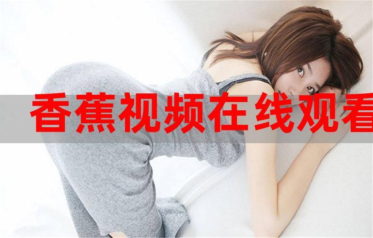 午夜在线8090碰碰
