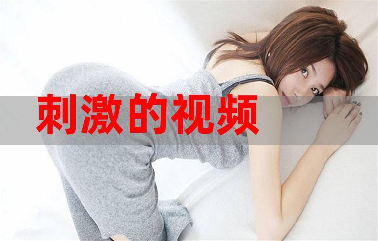 午夜在线8090碰碰