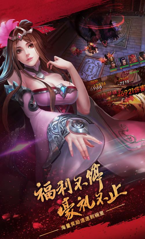 异世灵武天下txt下载