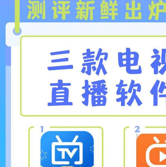 大草莓软件直播app