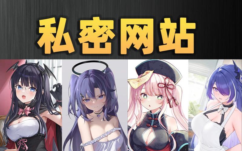 污女福利网址综合导航大全