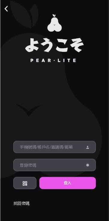 下载雪梨直播app