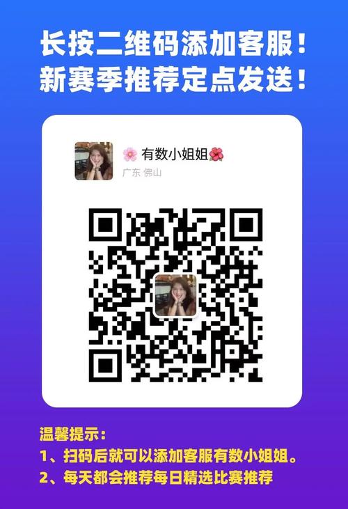小姐姐观众版二维码下载