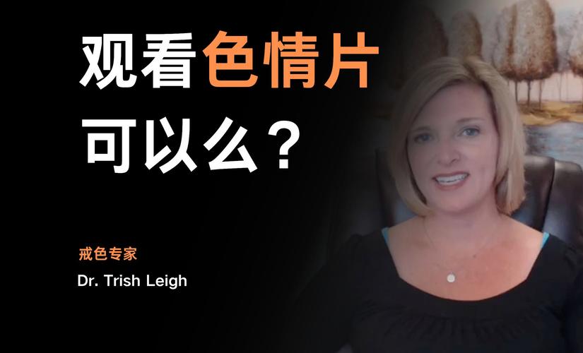 不要充会员就可以看污视频