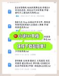 霸气txt下载