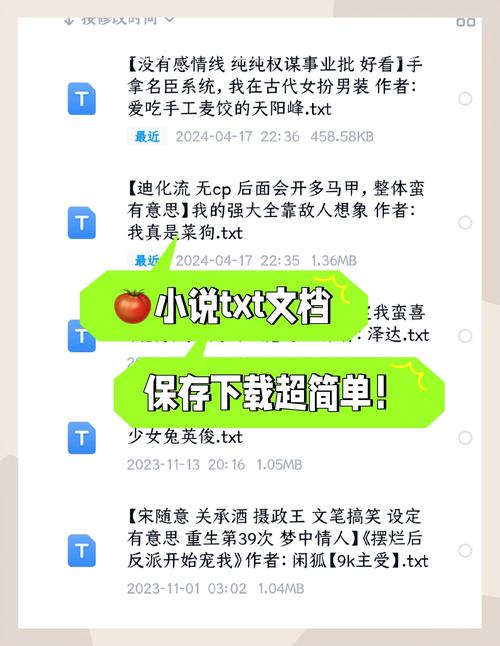 霸气txt下载