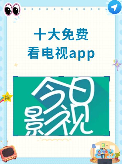 松鼠影视岱鹋极速版