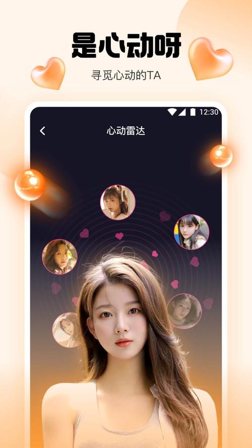 心动视频app免费