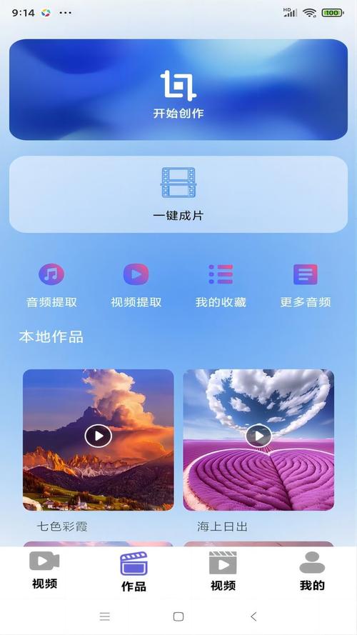 心动视频app免费