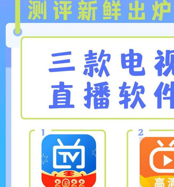 062.tv直播平台下载