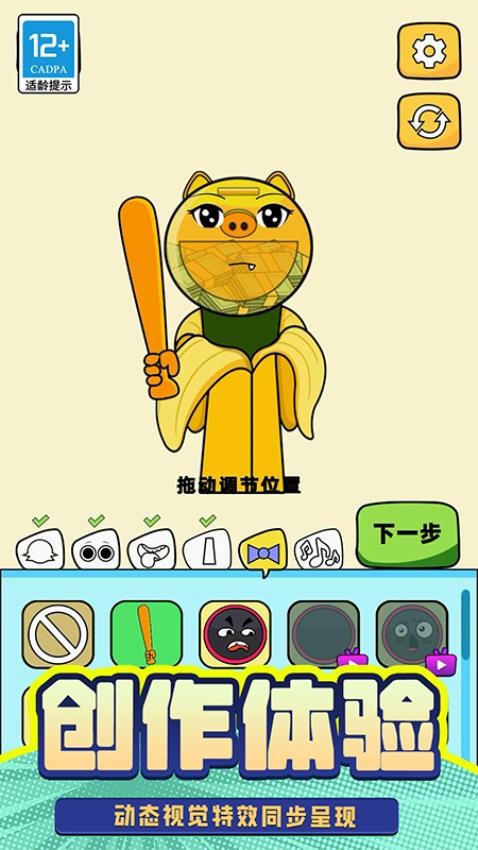 T台人生先行服