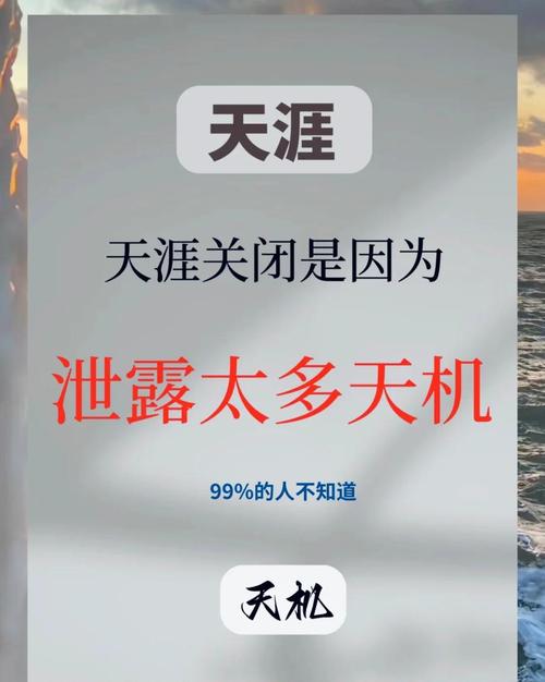 天涯论坛