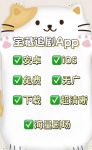 9420最新视频免费观看