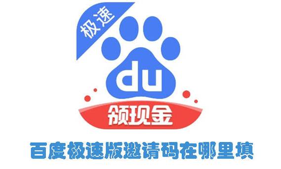 飞极速下载无限邀请码版高清