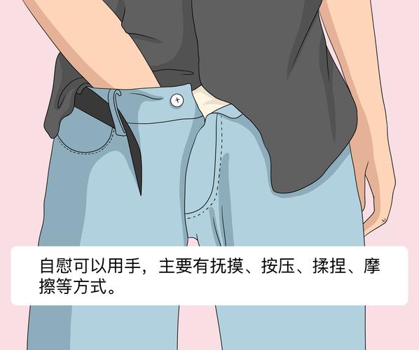 女性自己动手安慰视频