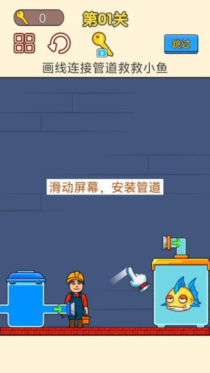 修理小能手先行服