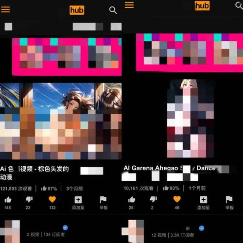 无限刷黄短视频