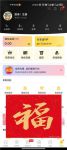 一百种禁用app软件葫芦娃