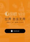 甜岛app官网版