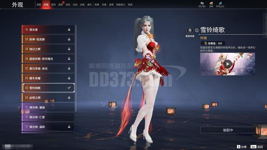 花漾天堂2.3.9