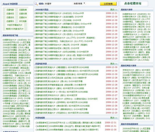 k频道网址入口在线