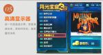 月光宝盒ygbh2jn