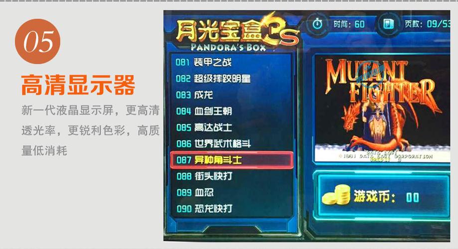 月光宝盒ygbh2jn