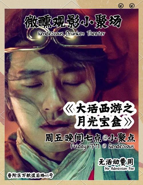 月光宝盒ygbh2jn