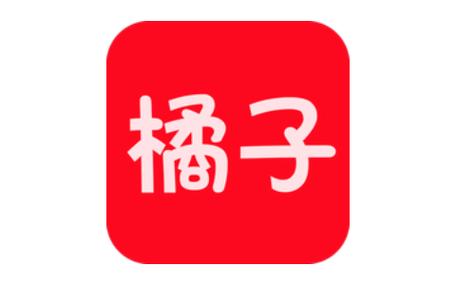 橙子视频app无限观看次数