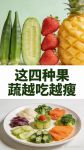 草莓秋葵菠萝蜜黄瓜丝瓜榴莲:推荐一个可以跟主播无限畅聊的app