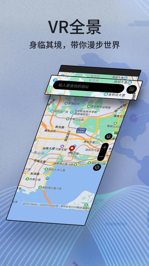 大菠萝导航app
