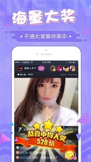 青橙直播快三