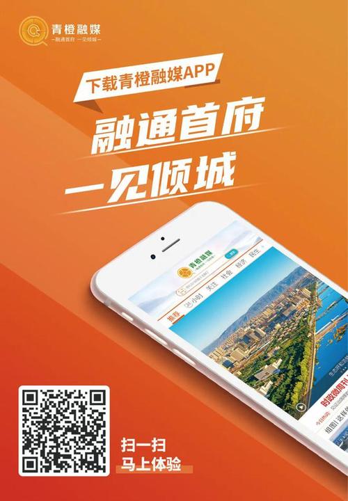 青橙直播快三
