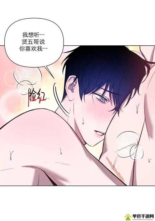 歪歪漫画登录页面首页免费韩国漫画