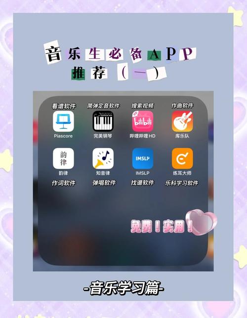 花生音乐