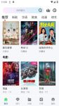 真不卡影院高清版