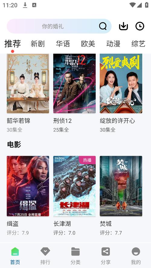 真不卡影院高清版