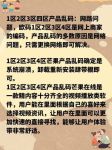 99精品无人区乱码1区2区3区