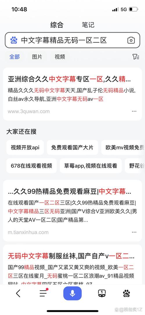 99精品无人区乱码1区2区3区