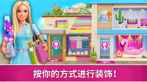 芭比梦幻屋冒险旅程正版