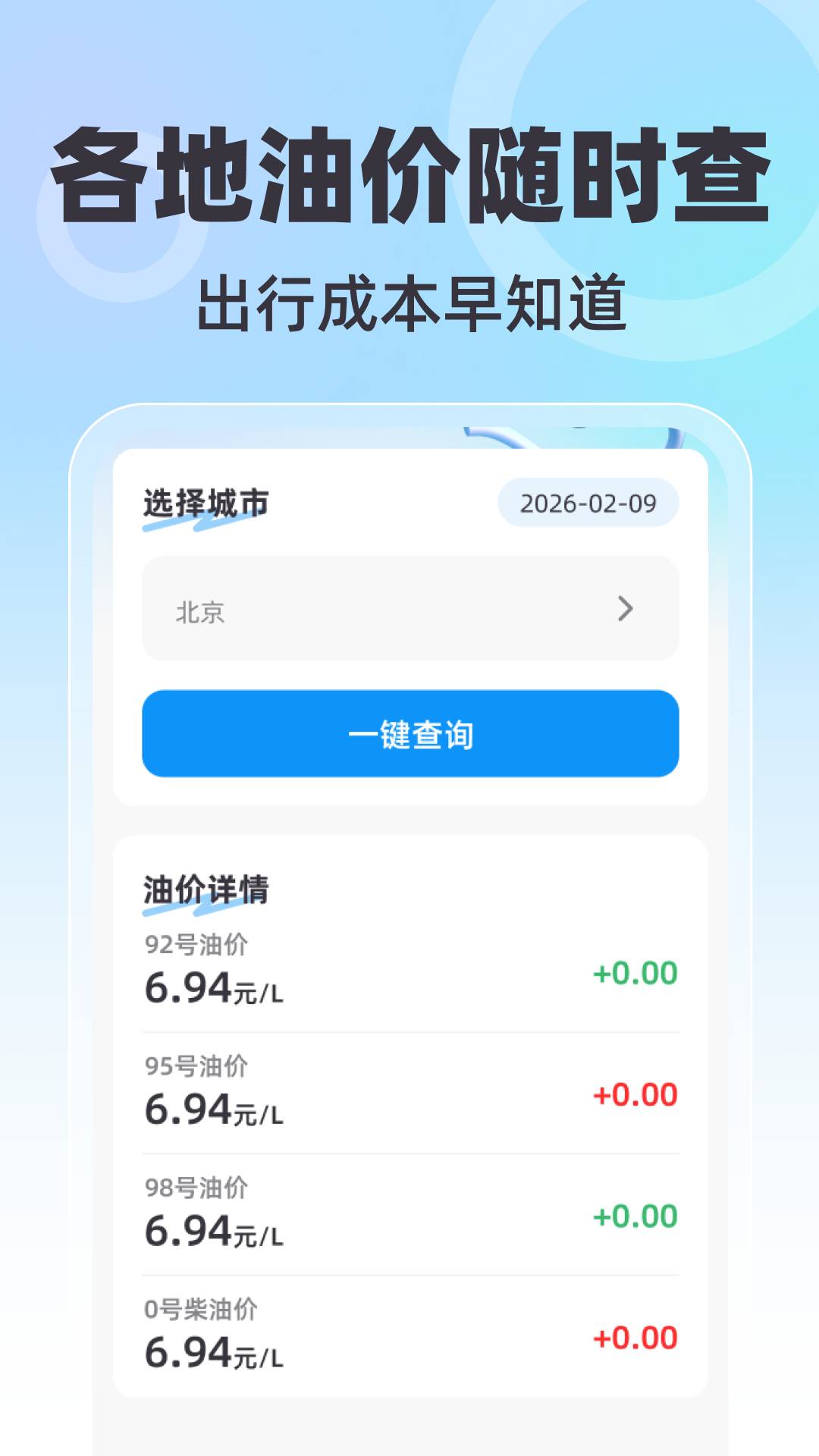 全景免费卫星导航自定义版