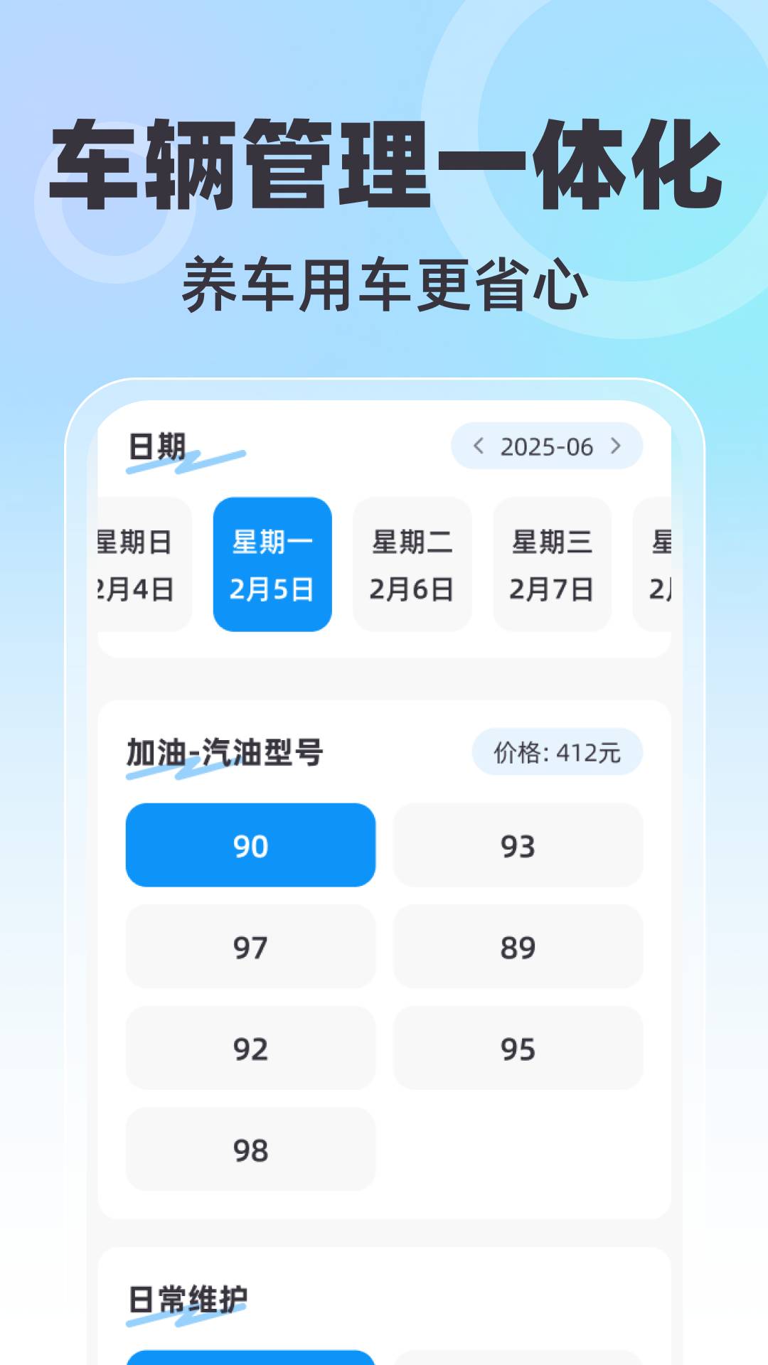 全景免费卫星导航自定义版