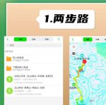 千度直播户外探险