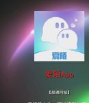 一夜情直接约的app免费聊
