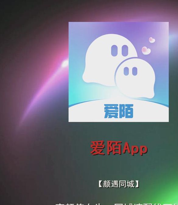 一夜情直接约的app免费聊