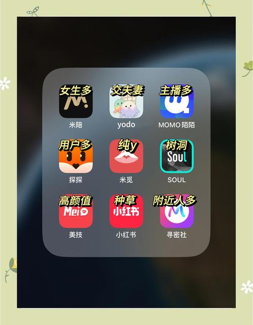 一夜情直接约的app免费聊