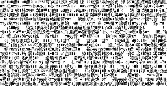 日本一卡新区乱码在线观看