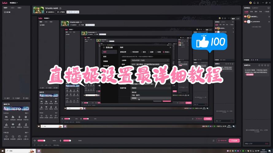 直播姬怎么直播
