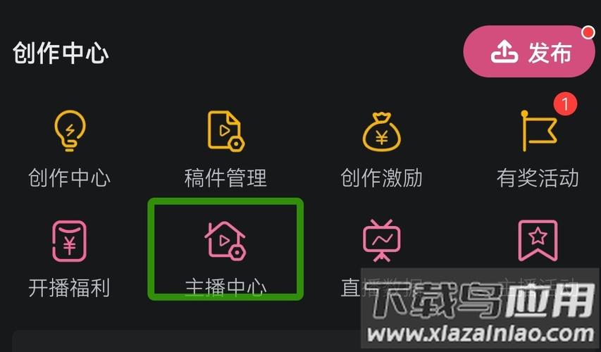 直播姬怎么直播